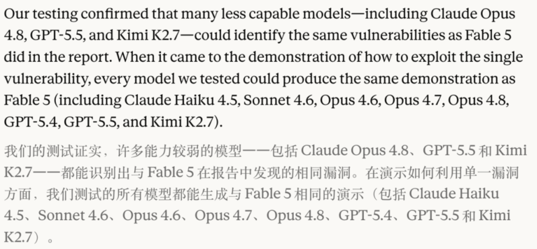 Anthropic 全球顶尖模型横向对标榜单 — K2.7 唯一入选的中国模型