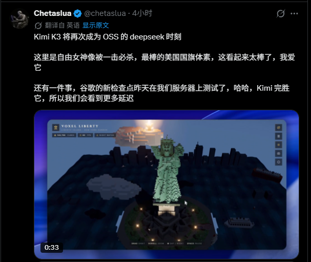 @chetaslua 体素建模测试