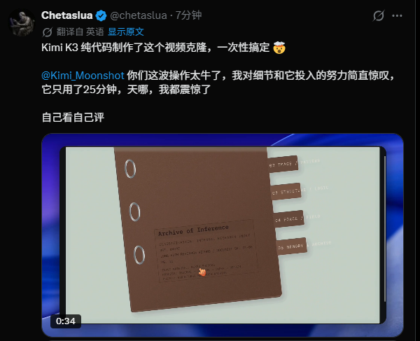 @chetaslua 纯代码视频克隆测试