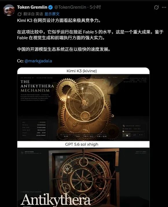 @TokenGremlin 网页设计对比截图