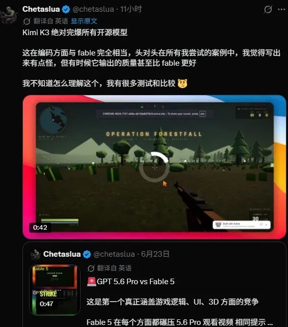 社区开发者对 K3 的评价截图