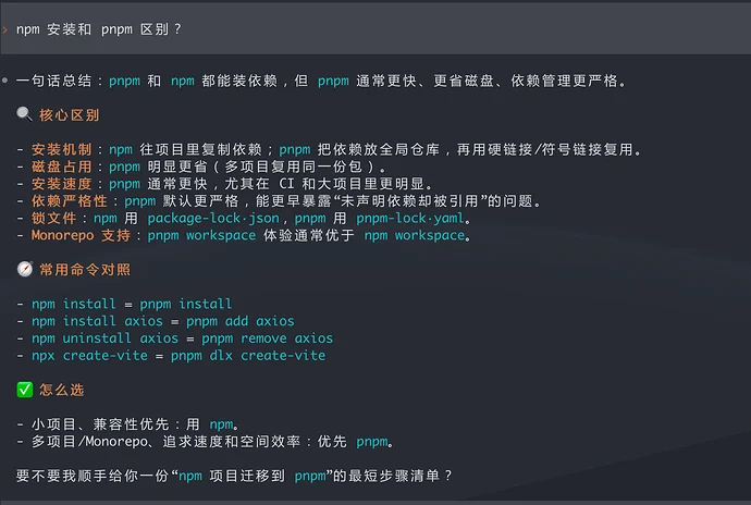 Codex 5.3 输出风格效果图