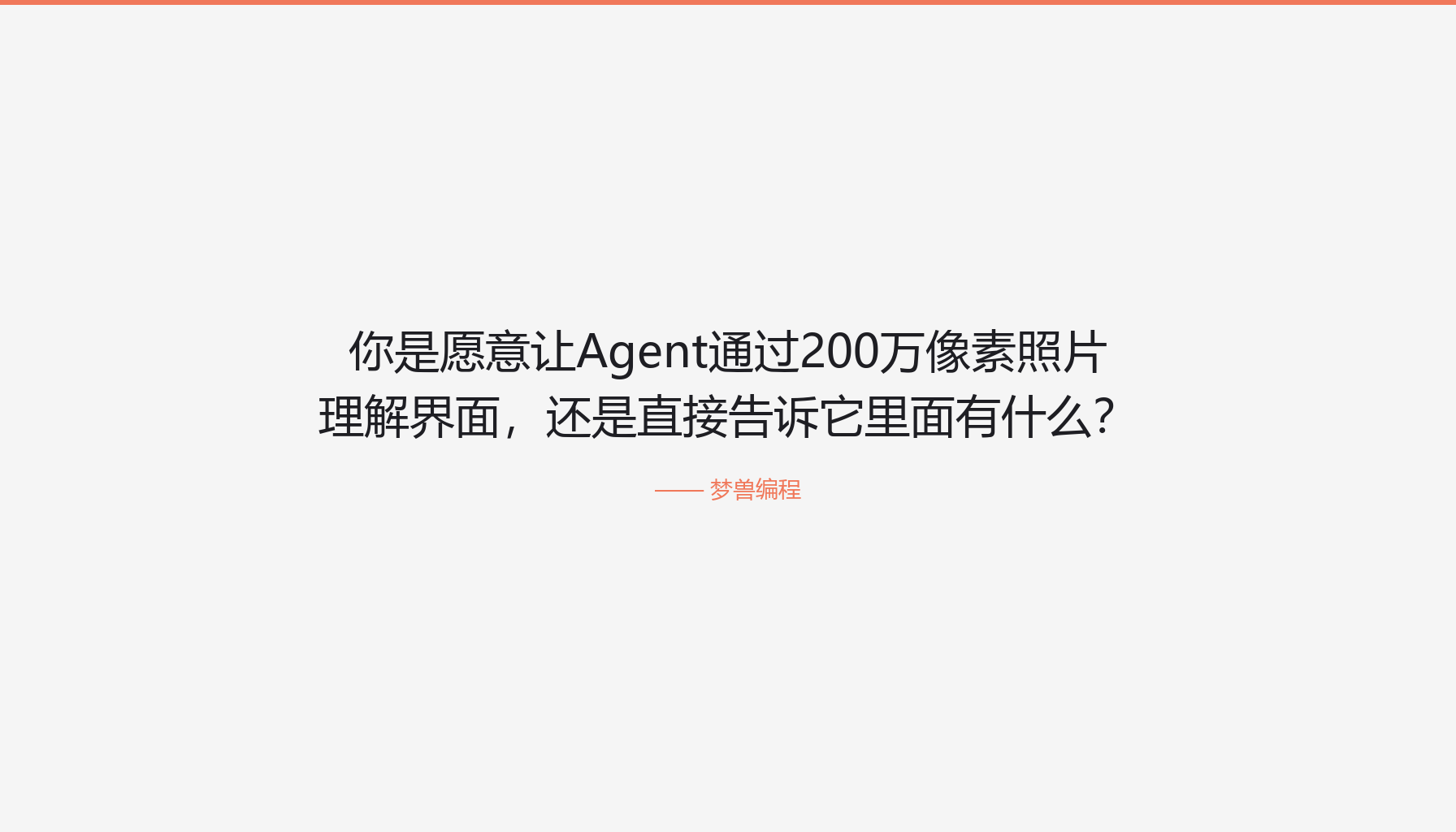 金句卡片
