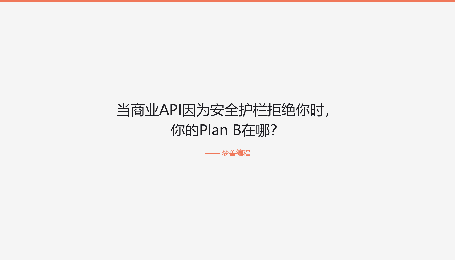 金句卡片