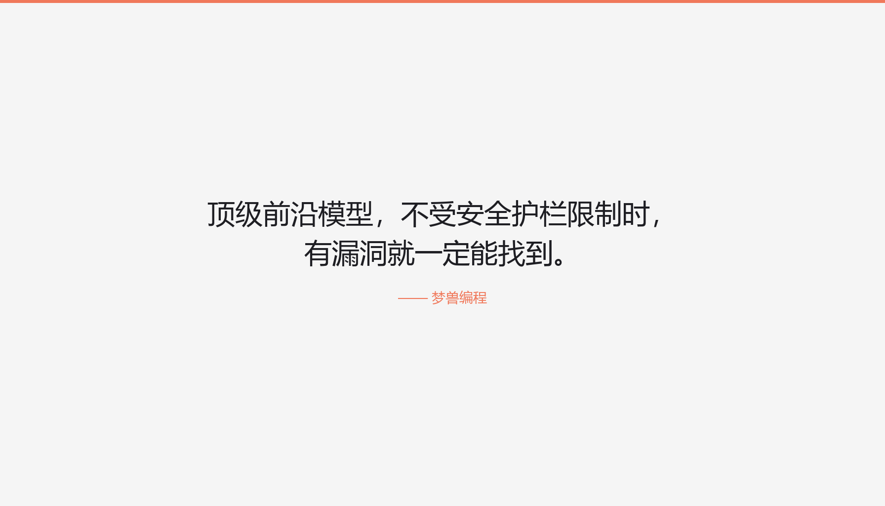 金句卡片