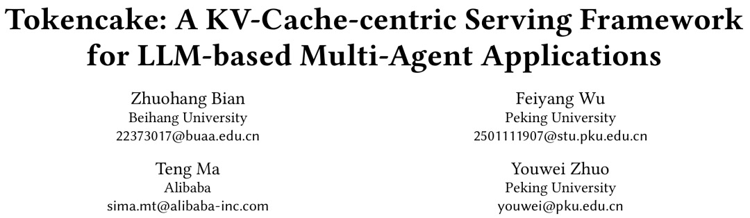 Tokencake 论文配图封面与核心结论