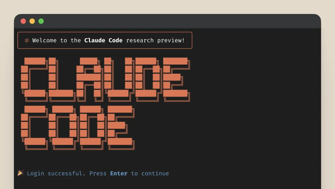 Claude Code 界面与逆向工程洞察