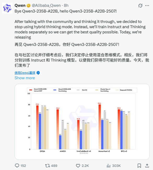 Qwen3-235B-A22B 256K大context模型效果图1