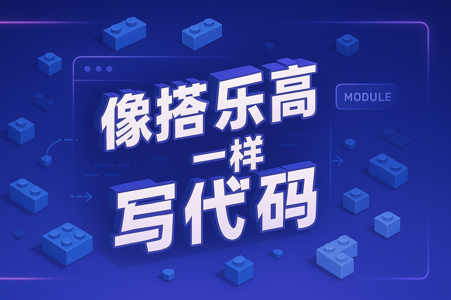 Rust 宏 2.0 入门教程封面图